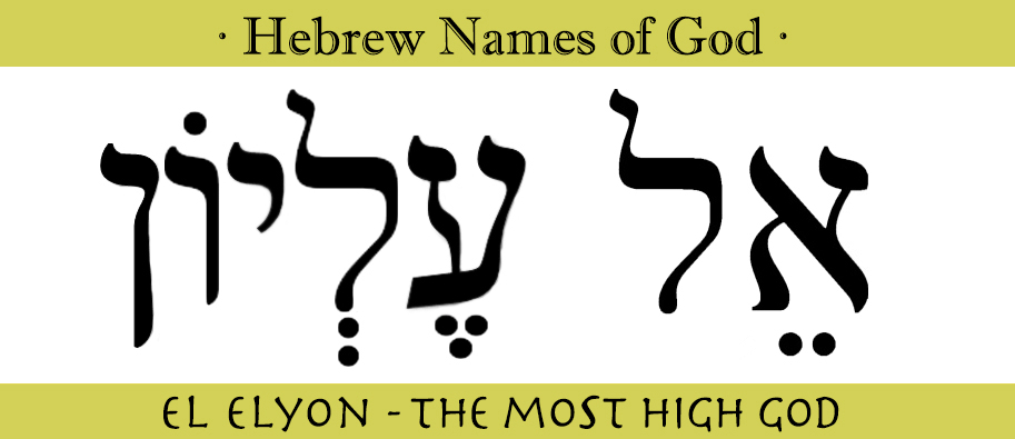  Hebrew Titles