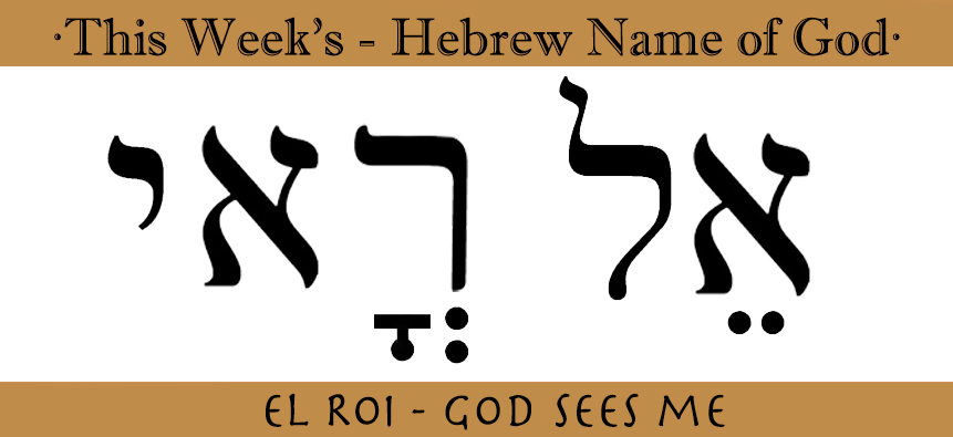 hebrew roi el god words sees names word bible tattoo letters dios jehovah writing written jewish nombres aramaic discoveringthejewishjesus titles