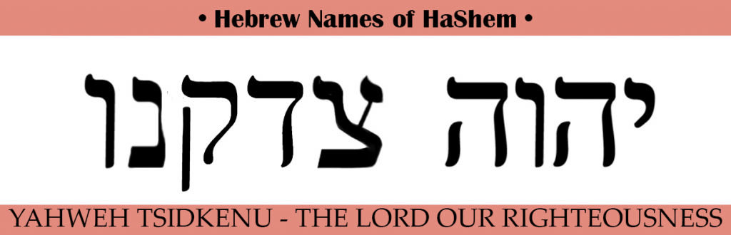 hebrew-covenant-names-archives-discovering-the-jewish-jesus