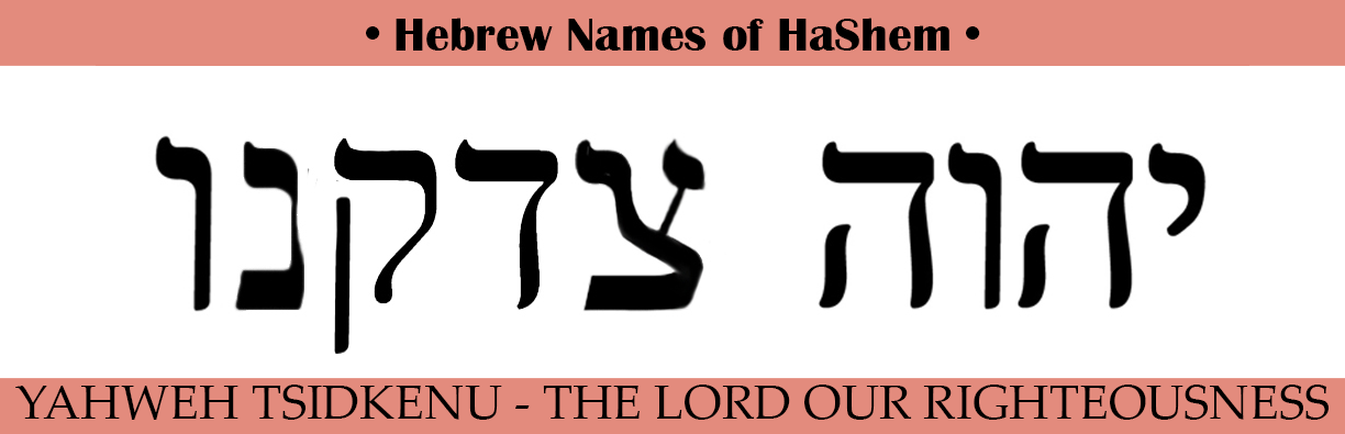 Hebrew Names Of Jesus