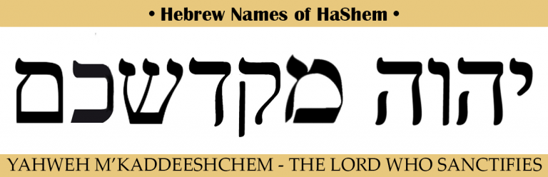 » Hebrew Covenant Names