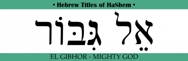 Hebrew Titles Archives - Discovering The Jewish Jesus