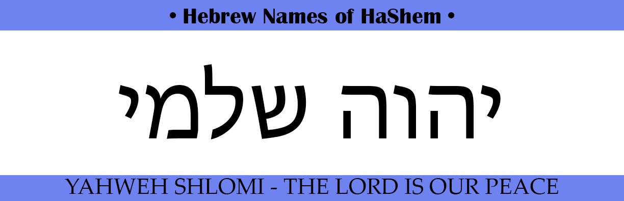 Shalom: Peace in Hebrew