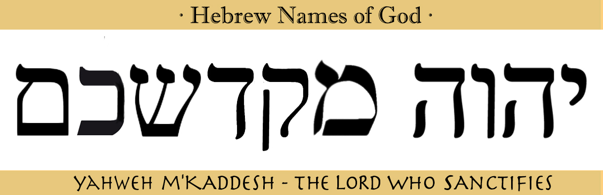 hebrew-covenant-names