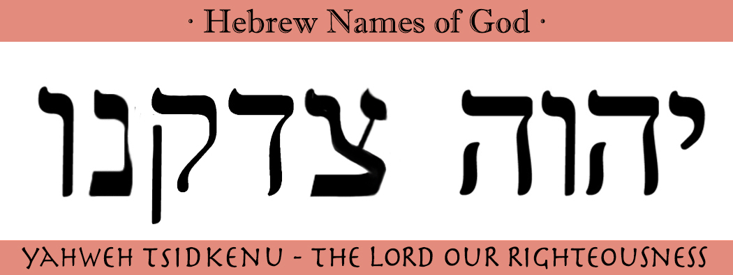  Yahweh Tsidkenu