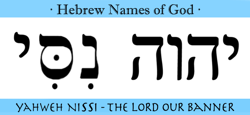 Yahweh Nissi