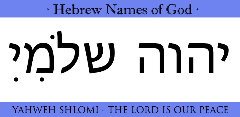 » Yahweh Shalom