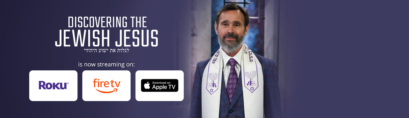 discovering the jewish jesus download 2018 » november.