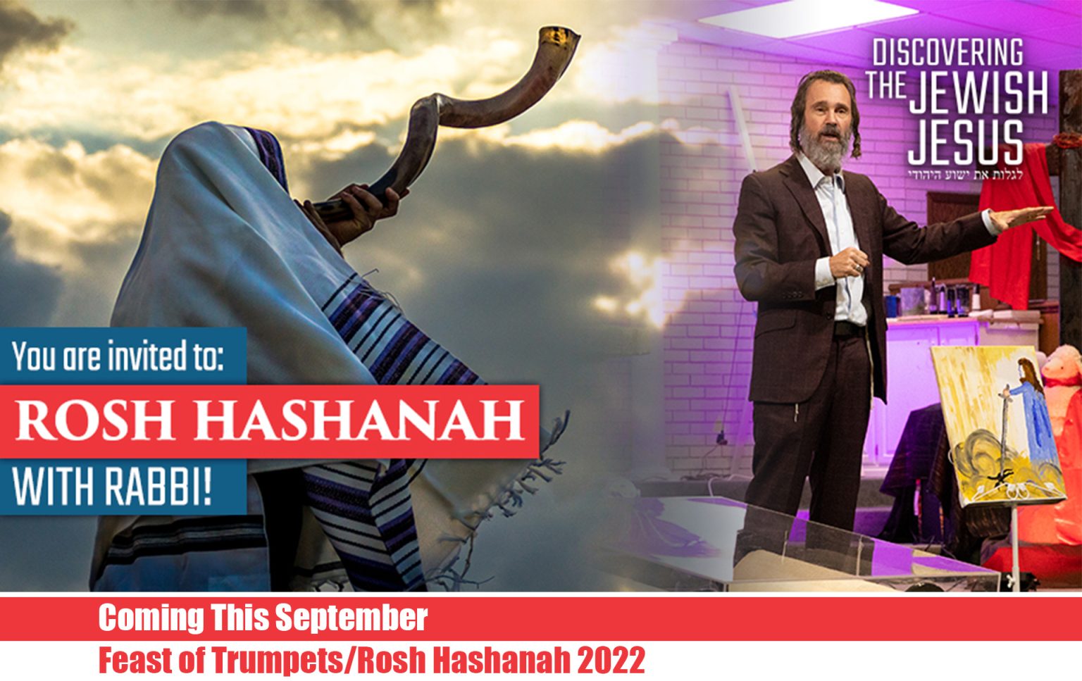 Feast of Trumpets Discovering The Jewish Jesus